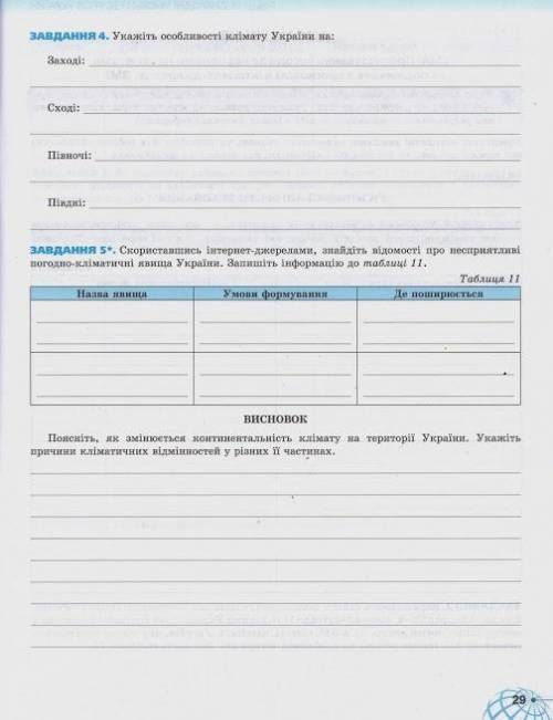 (фотки не по порядку:сначала 3,потом 1,потом 2)