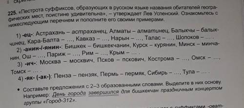 ну не уходи мимо)только фигню не пишите ​