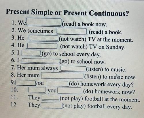 Поставьте слова Present Simple или Present Continuous в правильную форму
