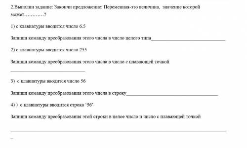 Эх,я не могу это сделать 