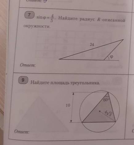 вас, очень нужно.Буду искренне благодарна.
