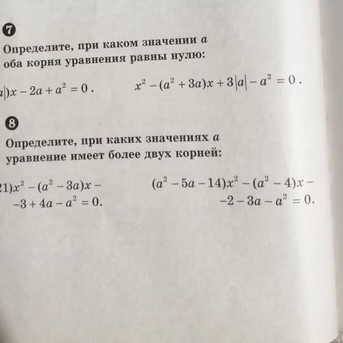 то, что справа желательно сразу два​
