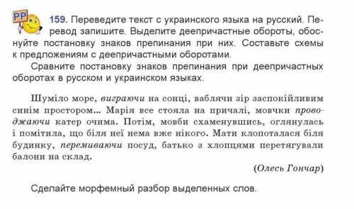 7-класс. М. В. Конрваловарусский язык