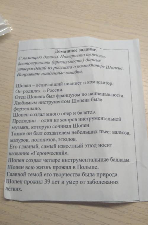 В ИНТЕРНЕТЕ ЕСТЬ ТОЛЬКО ПОЛОВИНА ИСПРАВЬТЕ ОШИБКИ
