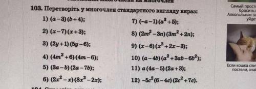 можно не все примеры делать но 7 примеров надо !))) поставлю хорошую оценку и лайк !)​