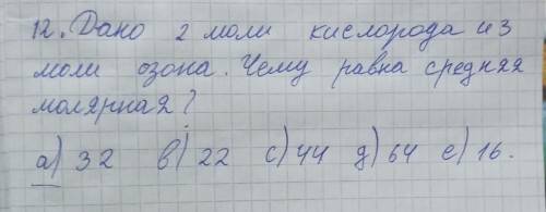 Так я отправляю еще раз помагити кто сможет.блин минус еще ;-;