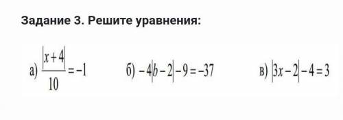решите надо я в вас верю ;(