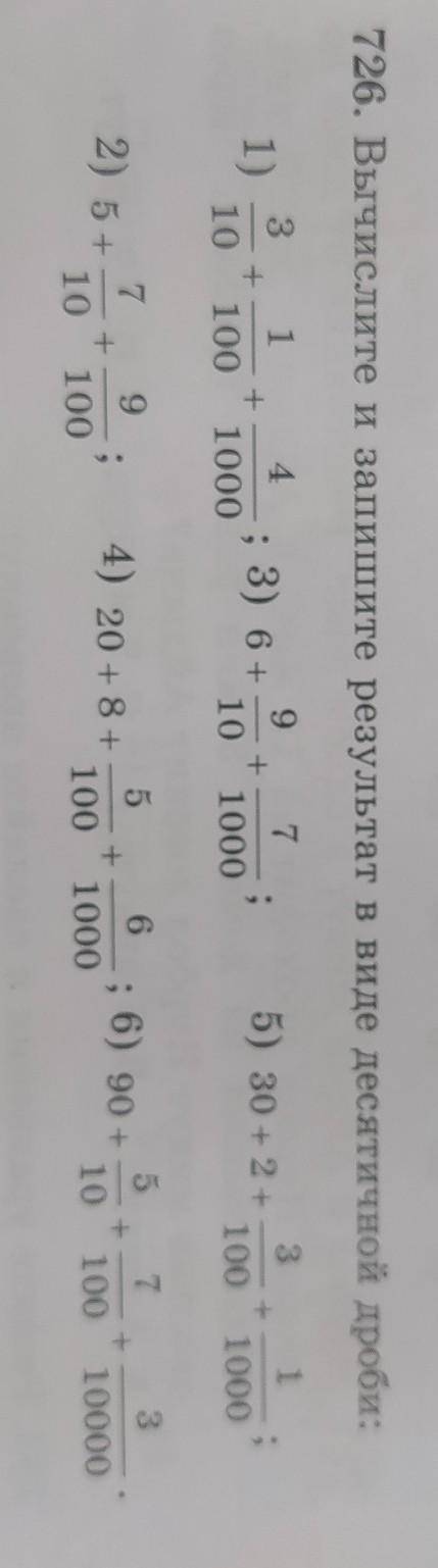 все номера только можно быстро?)