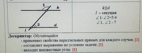 Вот на фото есть ответьте на этот вот вопрос задание 