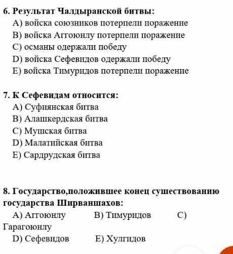 ОЧЕНЬ НУЖЕН МАЛО ВРЕМЯ ОСТАЛОСЬ 