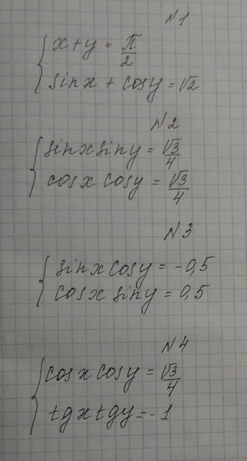 за алгебру 10 класс , за одно из них 25