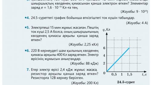 Кто решит 40 б дам быстрее