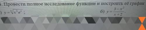 выполнить это задание. Из-за военкомата пропустил эту тему и не знаю как делать.