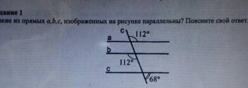 Задание 1Какие из прямых a,b,c, изображенных на рисунке параллельны? Поясните свой ответ.