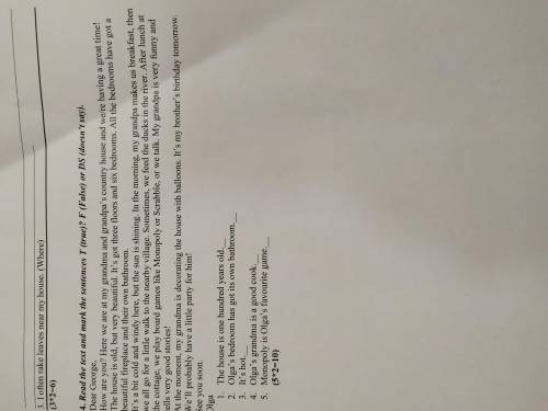 Мне надо выполнить приложенную работу.
