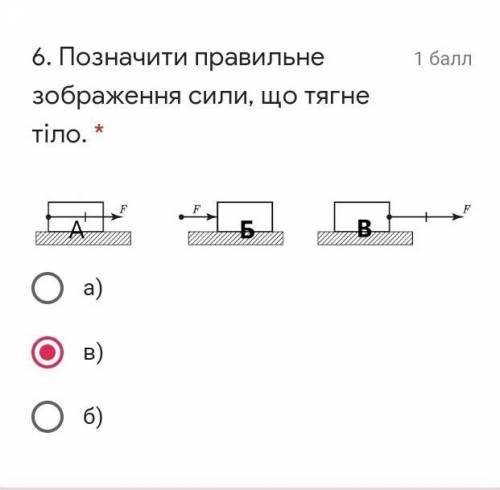 Проверьте ато я не уверенна, что это правильный ответ 