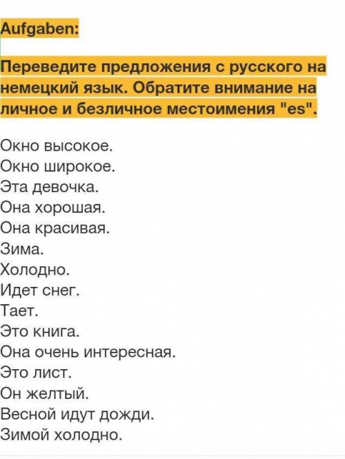 даю 50толь без переводчика 