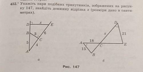 Геометрія 8 клас. Мерзляк,Полонський,Якір.