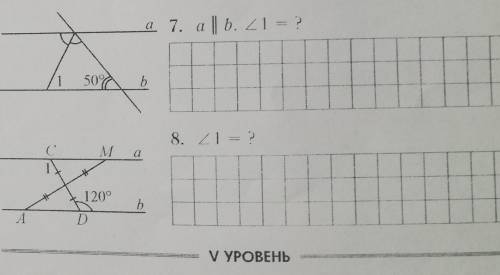 Надо решить 2 задачи по геометрии 7 и 8​