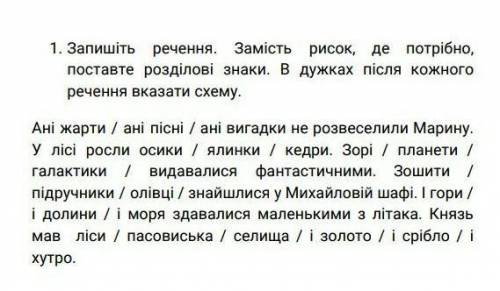 До ть будь ласка буду вдячна )
