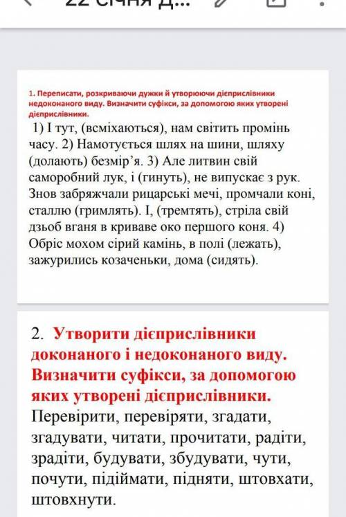 таймер SOS SOS SOS У МЕНЯ ТАЙМЕР 45 МИНУТ​