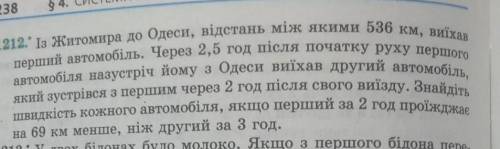 задача по алгебре 7 класс)