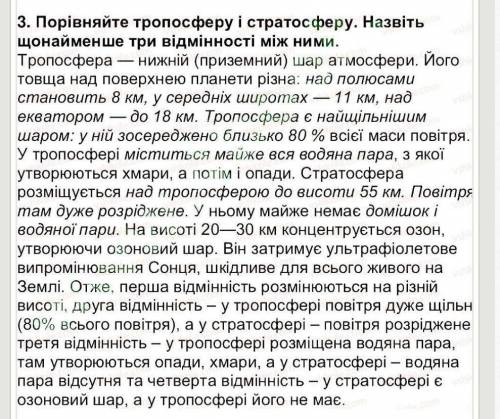 Кто напишет это письменно. 