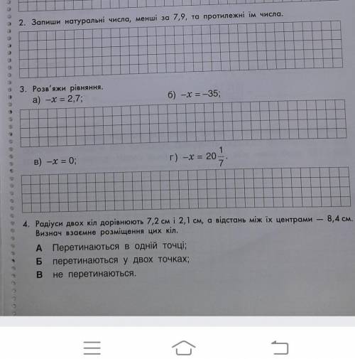 заранее хорошего настроения и дня ♥️✨