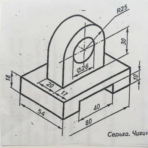 Профильный разрез 3 видачерчение​