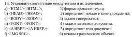 с вопросом по информатике