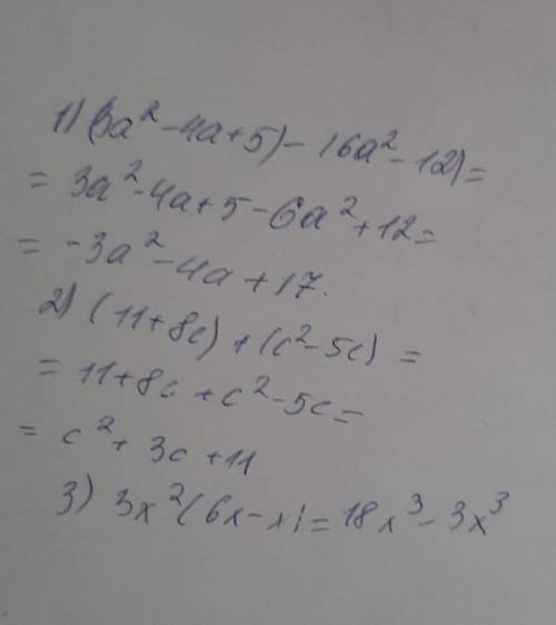 Упростите выражения: 1) (3a²-4a+5)-(6a²-12)2) (11+8c)+(c²-5c)3) 3x²(6x-x)​