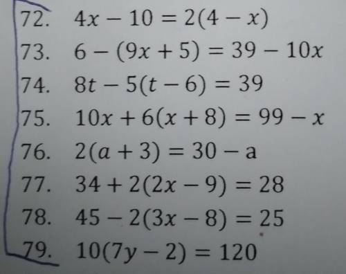 72. 4х – 10 = 2(4 - x)39 - 10х