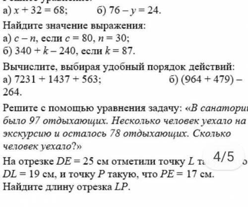 Можно это сделать желательно все