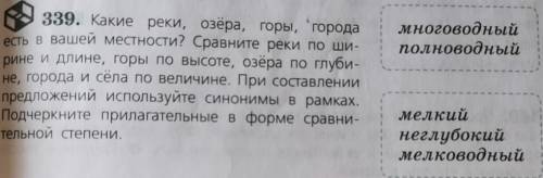 напишите про город Астрахань.