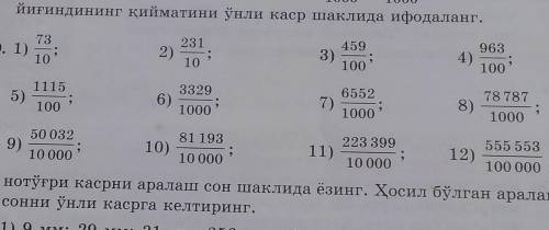 меня класс надо менятам все видно