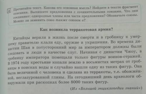 Уже 2 часа спросил ответ, но не кто не а). Добрые люди Будьте добрым!