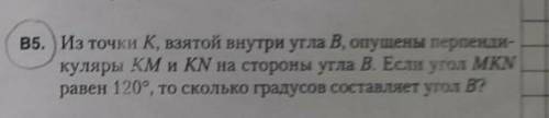 плз,если можно то с решением