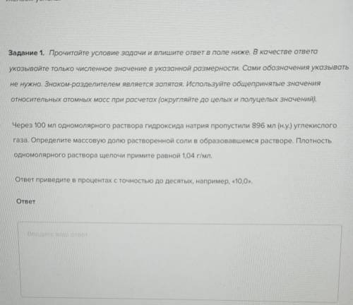 Химия. help , кто знает отпишитесь​