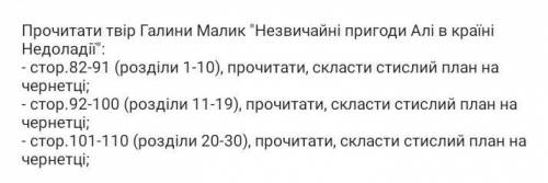 буду очень-очень благодарна 