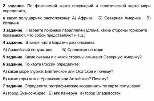 В в в в в в в в в в в в в в в в в в в ы в ы в ы