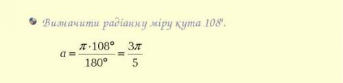 Как это решить объясните очень нужно