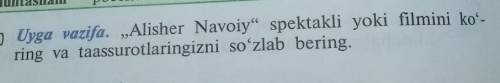 7 sinf ozbek tili yordam bervorila iltimos​