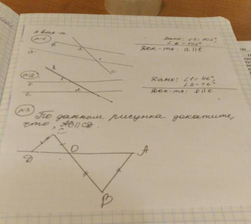 Решите с доказательствами 
