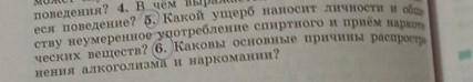 только очень кратко (p,s я лениво жопый)