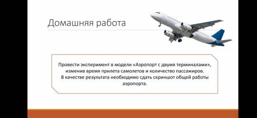УМОЛЯЮ ОСНОВЫ ПРОЕКТИРОВАНИЯ