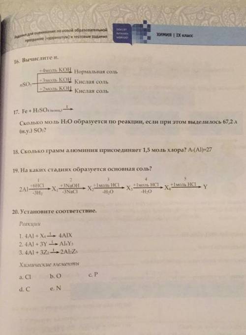 сделайте от этого зависит моя жизнь мне очень надо 