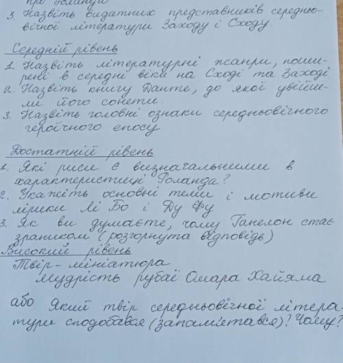 НУЖНО РЕШИТЬ если что то знаете пишие