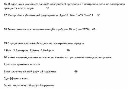 блага 5☆ подписка быстро ​ все кроме 19