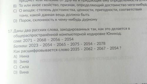 Ребят с кодом а то я не разбираюсь ​