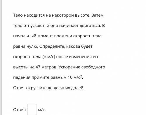 ЗАДАЧА ПО МЕХАНИЧЕСКОЙ ЭНЕРГИИ